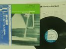 HERBIE HANCOCK MAIDEN VOYAGE BLUE NOTE GXK 8050 JAPAN OBI VINYL LP
