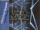 Eberhard Schoener Video Magic JPN vinyl LP album record promo