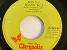 JETHRO TULL - The Whistler - RARE GUATEMALA PRESS DIDECA 45