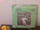 AFRO 7  Bamba Issouf & Son Ensemble Rythme Goumbe – Oymyé / Nibe Dansé / Disco