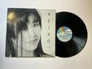 KEIKO MATSUI No Borders LP MCA Rec. MCA-6380 US 1990 VG++ RARE PROMO ORIG B2