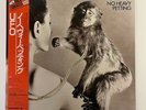 UFO NO HEAVY PETTING CHRYSAILS WWS-50135 JAPAN OBI VINYL LP