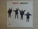 The Beatles  RUSSIAN PRESSING 'HELP ' VINYL LP 1992 1st Pressing Ex/VG+