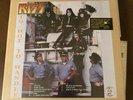 Kiss To Hot To Handle Box Set