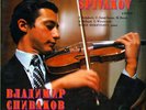 Vladimir Spivakov-Bekhterev:Schubert Saint-Saens Ravel Milhaud Wieniawsk LP MINT