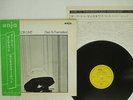 CECIL TAYLOR DARK TO THEMSELVES ENJA RJ-7141 JAPAN OBI VINYL LP