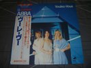 ABBA ‎– Voulez-Vous Original 1979 Japan release 12
