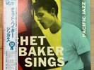 Chet Baker Sings | VG++ | 1985 Japan Press | Mono | Promo | Pacific jazz 1222