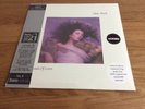Kate bush rare hmv limited edition hounds of love coloured vinyl new sealed