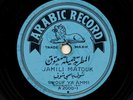 JAMILI MATOUK جميلة معتوق on Arabic 2000-1/2 - Shouf Ya Ammi