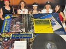 IRON MAIDEN SOMEWHERE IN TIME EMI S33 1003 Japan VINYL LP complete