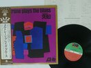 JOHN COLTRANE PLAYS THE BLUES ATLANTIC P-6068A JAPAN OBI VINYL LP