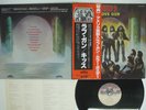 KISS LOVE GUN CASABLANCA VIP-6435 JAPAN OBI VINYL LP