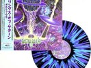Rings of Saturn Uttu Ulla (NESI Vinyl, Extremly Limited)