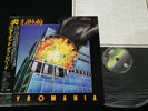 DEF LEPPARD - PYROMANIA - JAPAN VINYL LP OBI 25PP-59
