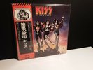KISS