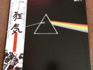 PINK FLOYD / DARK SIDE OF THE MOON JAPAN VINYL LP OBI