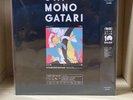 PSL Utamonogatari LP BOX Song story Limited Analog LP Record 5 New