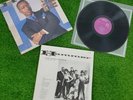 MC Hammer-Please Hammer Don't Hurt Em- EXPL-0082- 1990 1ST PRESSING- SOUTH KOREA