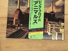 PINK FLOYD “Animals