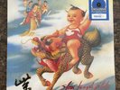Stone Temple Pilots PURPLE Exclusive Blue Splatter Vinyl LP New Limited Edition