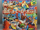 Vintage Japanese 33 1/3 rpm SHOGUN WARRIORS record RAIDEEN Getter Robo MAZINGER+