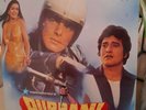 QURBANI-BOLLYWOOD VINYL LP Music By-Kalyanji Anandji & Biddu : Between VG + NM