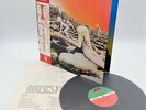 LED ZEPPELIN house of the holy Japan LP OBI VINYL P-10107A