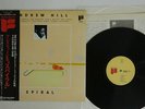 ANDREW HILL SPIRAL FREEDOM PA-7104 JAPAN OBI VINYL LP
