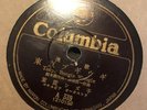Japanese 78rpm record Shizuko Kasagi: Tokyo Boogie Woogie, 1946 (Columbia A 339)