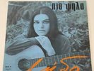 Lida Chalkiadaki - Pio Psila * Philips 630142 LP Greek Folk Psych Rare