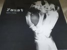 Faust Faust - Clear Vinyl vinyl LP album record 1971-1974 Sealed Numbered Ltd Ed