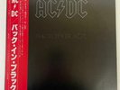 AC/DC BACK IN BLACK ATLANTIC P-10906A Japan OBI VINYL LP