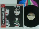 KISS DYNASTY CASABLANCA VIP-6678 JAPAN OBI VINYL LP
