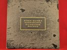 Cocteau Twins Aikea-Guinea Kookaburra 12 Inch