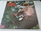 Lee Dorsey – Yes We Can VG++ Original POLYDOR LP Record Shrink 1970 Bayou Funk