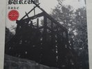 1Burzum1 Aske Grey Vinyl LP Record new