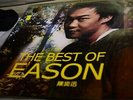 Eason Chan 陳奕迅 the best of  2008 audiophile   12'  LIMITED 1000 VINYL  LP ex