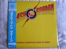 Queen - Flash Gordon. 1980 Japan LP & Obi/Inserts. P10960E. NM