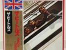 BEATLES / 1962-1966 JAPAN ISSUE DOUBLE LP TOJP W/OBI, INSERT, INNER*2