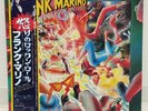FRANK MARINO THE POWER OF ROCK AND ROLL JAPAN ISSUE LP W/OBI, INSERT