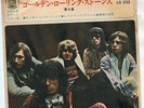 THE ROLLING STONES EP NO.8 AUS JAPAN