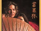 Tommy Bolin - Private Eyes NEW Sealed Vinyl LP Album