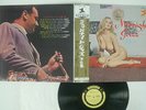 VA(MAL WALDRON,MJQ) MIDNIGHT JAZZ VOL.6 PRESTIGE SMJX-10029 JAPAN OBI VINYL LP