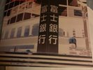 Young Team by Mogwai (Vinyl, Oct-1997, Jet Set Records)