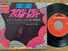 JIMI HENDRIX - FOXY LADY - TOP JAPAN 45 SINGLE 7