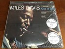 Miles Davis Kind Of Blue U.S. 1999 4xVinyl Classic Records “45 Series”
