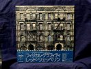 LED ZEPPELIN  SEALED 2LP PHYSICAL GRAFFITI 1976 JAPAN PRESS W/OBI SASH