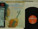 KYUNG-WHA CHUNG,BRUCH VIOLIN CONCERTO 1 LONDON KIJC 9133 JAPAN OBI AUDIOPHILE LP