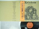 RAINBOW LONG LIVE ROCK'N' ROLL POLYDOR MPF 1156 JAPAN OBI VINYL LP